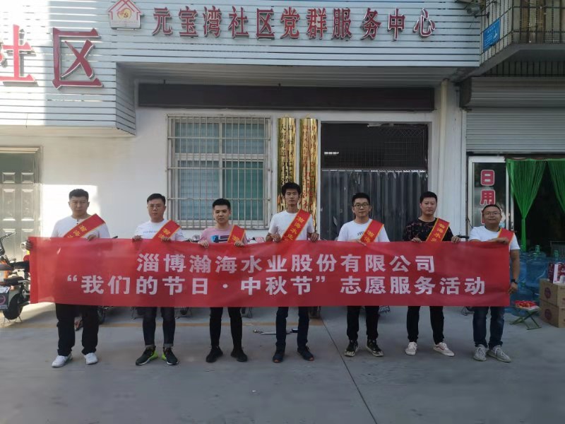 志愿服務(wù)活動1.jpg