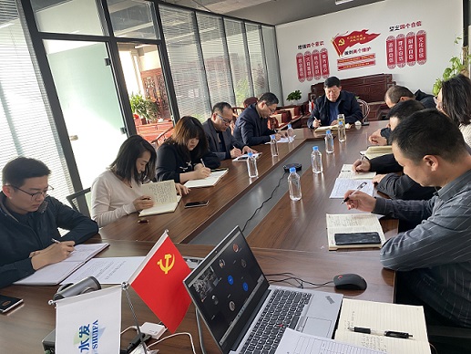 會議記錄照片.jpg